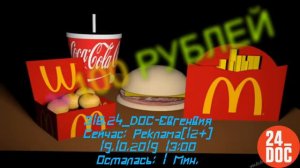 (Архив) Переключение Каналов г. Евгеньевск (19.10.2019, 13:00) 18 Часть