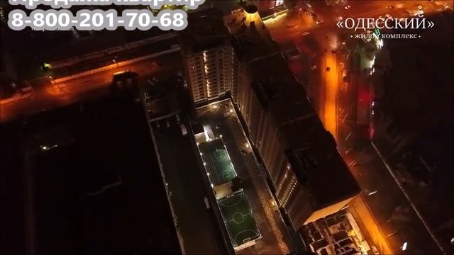 ЖК ОДЕССКИЙ / Квартиры в центре Краснодара