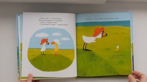 Утёнок и Гусёнок. Тэд Хиллс