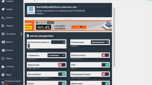 Failed to verify username Решение ошибки Aternos