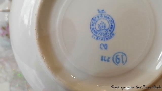 Вербилки сахарницы смотреть онлайн