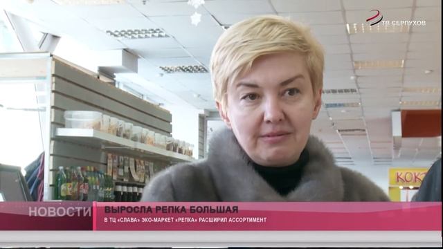 Выросла репка большая смотреть онлайн