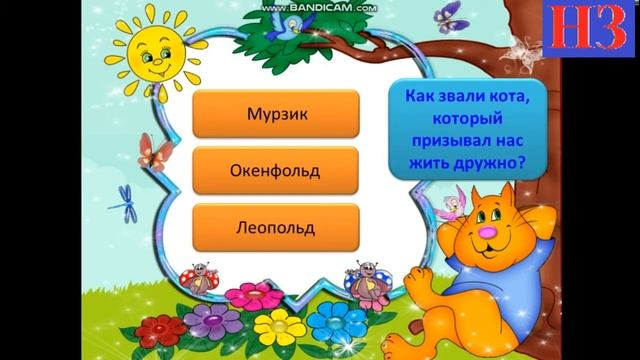 Звуки зовущей кошки