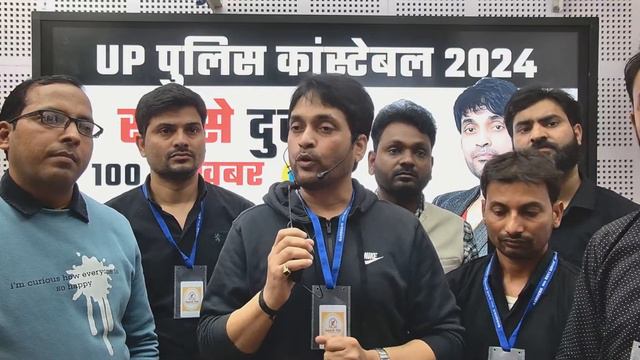 UP POLICE PAPER LEAK 2024 | UP POLICE CONSTABLE PAPER LEAK 2024 | UPP PAPER LEAK 2024