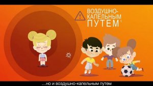 Что такое ветрянка?