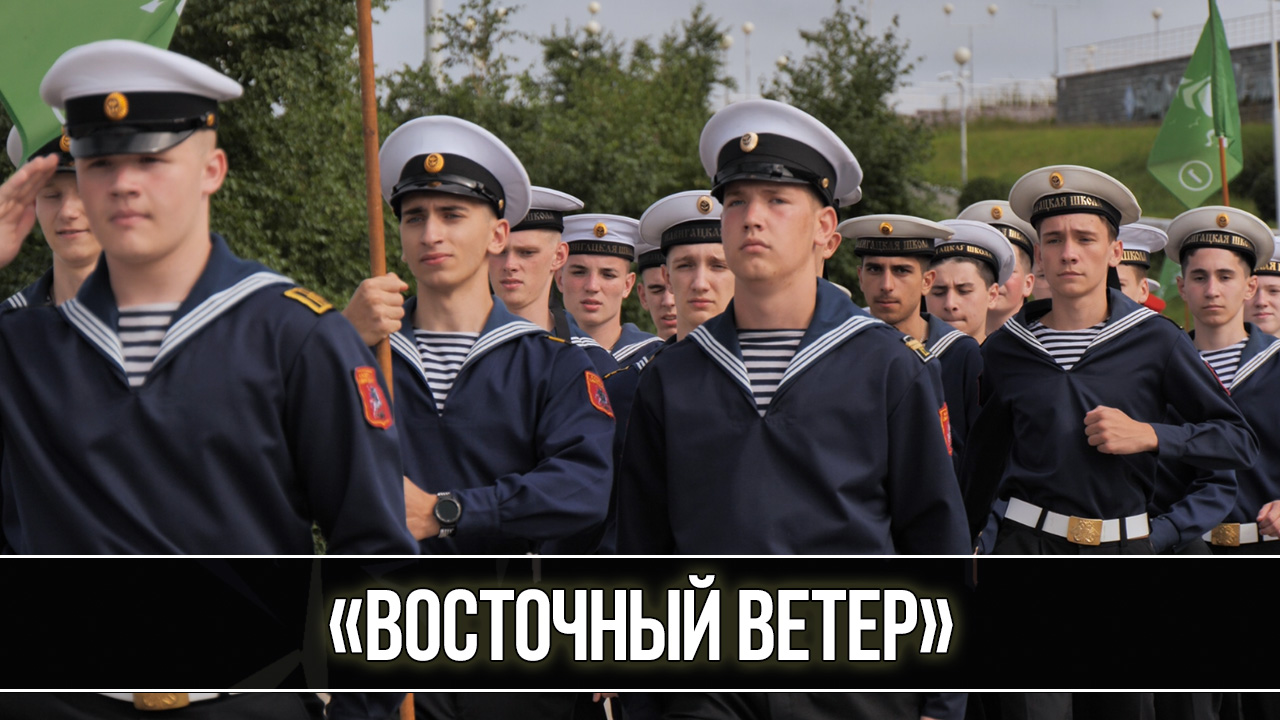 В «Океане» состоялось открытие программы «Восточный ветер»