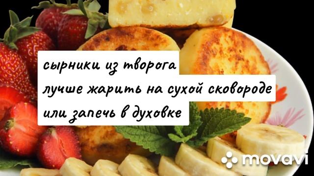 Лучшие завтраки при хроническом панкреатите смотреть онлайн