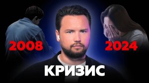 ЭТО случится 1 ИЮЛЯ??  // Отмена льготной ипотеки = КРАХ рынка недвижимости 2024?