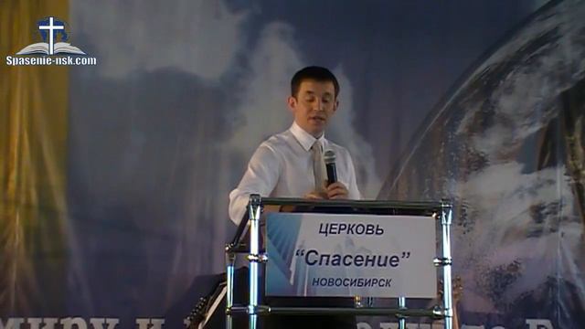 Проповедь "Заветные отношения!" Пастор Цветков Константин (01.12.2013)