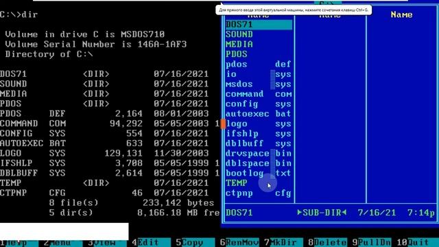 Установка MS-DOS и Windows 1.0 на VMware Workstation 16 PRO