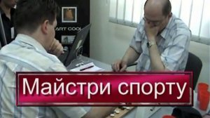 Кубок посла Кореи Игра Го 3,3 мин 2008 г MPEG 4