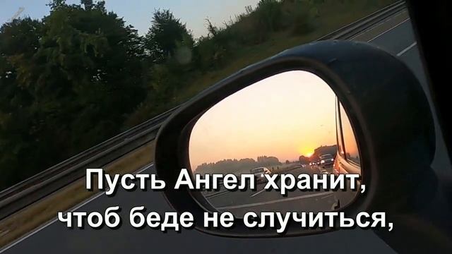 С Днем Автомобилиста! 30 октября! Песня! Пожелания для водителей