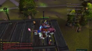 Как попасть в Нордскол в wow