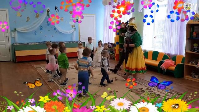 Развлечение