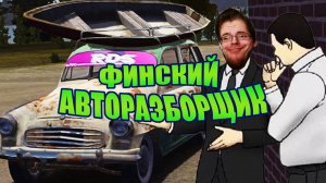 Швартовые дела и Шкода на 2 с чем-то литра | My Summer Car