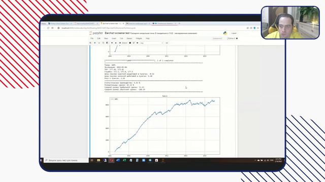 Доходность моей опционной стратегии смотреть онлайн