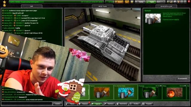 FROST ФРОСТ ИГРАЕТ В ТАНКИ ОНЛАЙН !!!