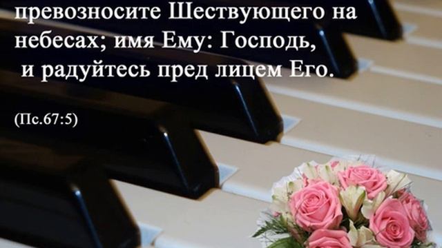 Предвечный Бог, Творец, Создатель смотреть онлайн