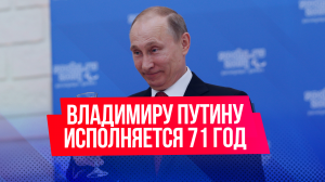 Как и где отдыхает президент Путин