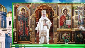 Слово Патриарха. О жизни по слову Божьему