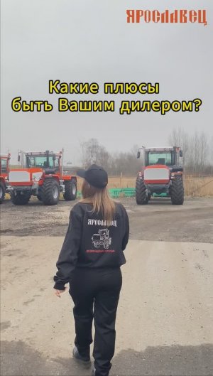 Как стать дилером?