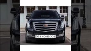 Катит новый Кадиллак без номеров