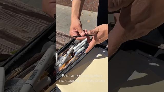 Оставить след в истории