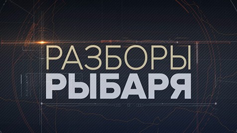 ⚡️Разборы Рыбаря | Соловьёв LIVE | 26 апреля 2023 года
