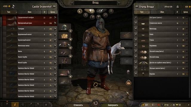 ВАМПИРСКАЯ ДОЛЯ ➤ Mount & Blade 2: Bannerlord #1 [The Old Realms]