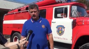 Новая часть пожарной охраны Крыма открыта в с.Пятихатка