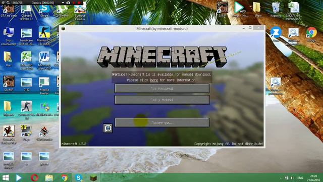 Как зделать чтоб майнкрафт не лагал при сьмке смотреть онлайн