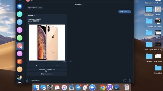 [Инструкция] Списки пользователей по действиям с корзиной смотреть онлайн