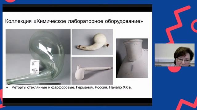 История химического эксперимента