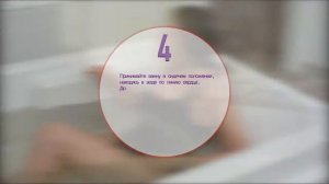 Как правильно принимать ванну с Английской солью / EPSOM SALT