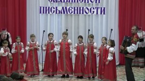 24.05.2022Г. ДЕНЬ СЛАВЯНСКОЙ ПИСЬМЕННОСТИ И КУЛЬТУРЫ.mp4