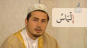 Муаллим Сани (Муалиму Санни) - Урок 8