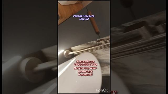 ремонт квартиры санузла под ключ Новосибирск +7-952-911-24-25 мебель-стройка-ремонт.рф 🌿✨💫☀🌟