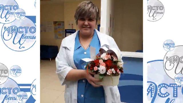 #чистоцветы доставляют смотреть онлайн