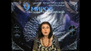 Магия огня: как научиться и правильно практиковать?