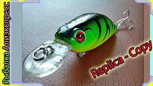 Копия воблера - Дайва ТД Скутер - Игра стабильная высокочастотная из Китая с Алиэкспресс