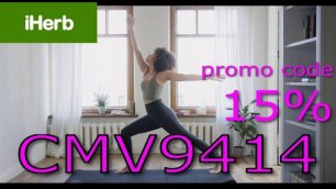IHERB promo CMV9414.mp4