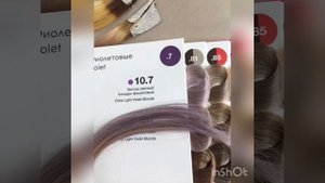 Краситель Тефия (Россия) тестирование цвета 10/7 и 10/17