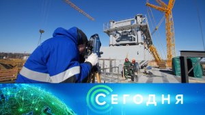 «Сегодня»: 19 января 2023 года. 16:00 | Выпуск новостей | Новости НТВ