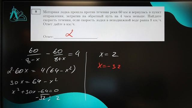 ПОЛНЫЙ РАЗБОР Первой Части РЕАЛЬНОГО ЕГЭ 2022 по МАТЕМАТИКЕ смотреть онлайн