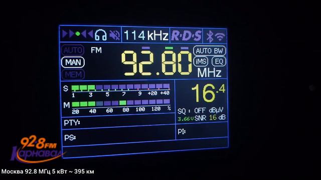 Радио Карнавал Москва 92.8 МГц 5 кВт ~ 395 км смотреть онлайн