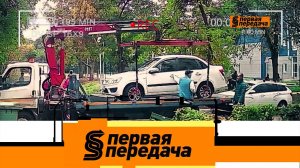 Сборщики долгов против инвалида и возвращение процентов по автокредиту | «Первая передача»