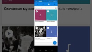 приложение музыки из вк без интернета