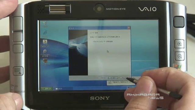 SONY VAIO UX50 смотреть онлайн