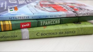 3 книги. Изучаем географию России 6-12+ | Детская книжная полка