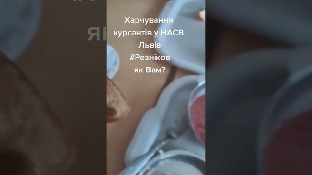 Украинская военная академия имени гетмана Сагайдачного предлагает курсантам суп с опарышами